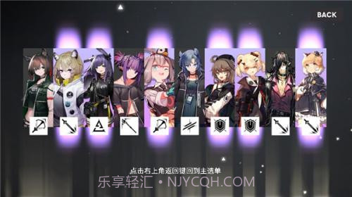 明日方舟抽卡模拟器中文版截图1