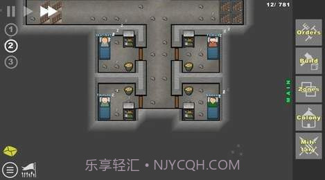 Going Deeper!截图3