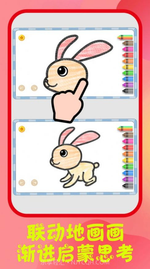 画画小侦探截图3