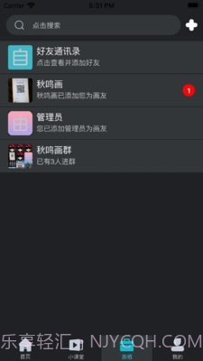 自由画截图1 自由画截图1