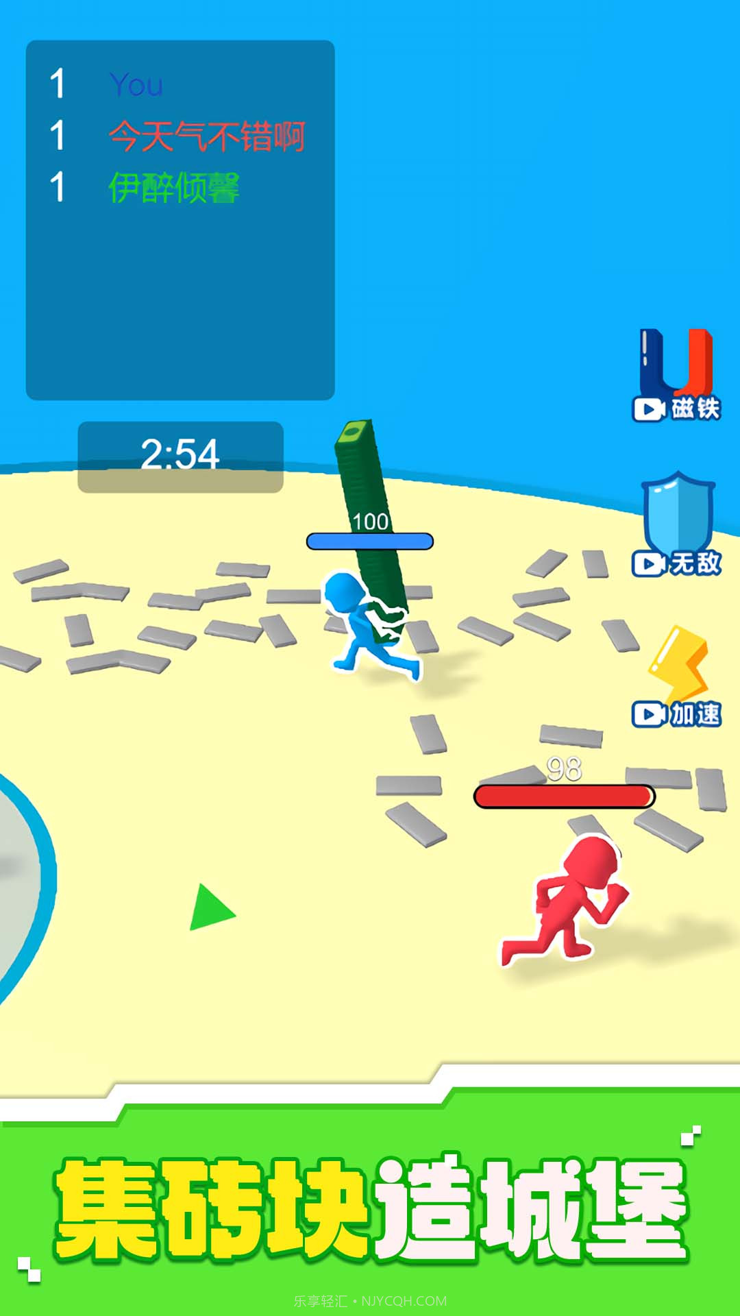 废土守卫战截图4