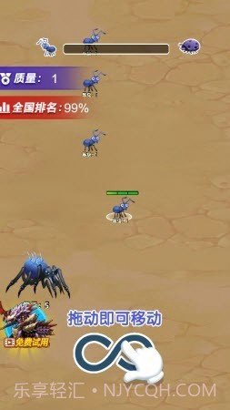 昆虫无敌进化截图1