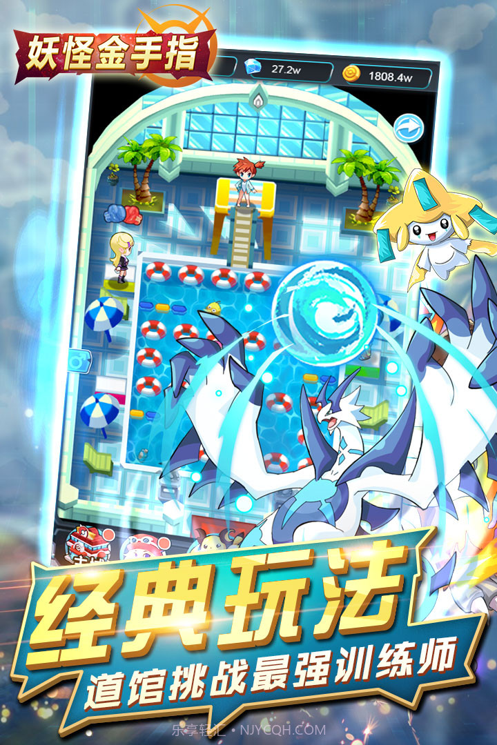 妖怪金手指截图1 妖怪金手指截图1