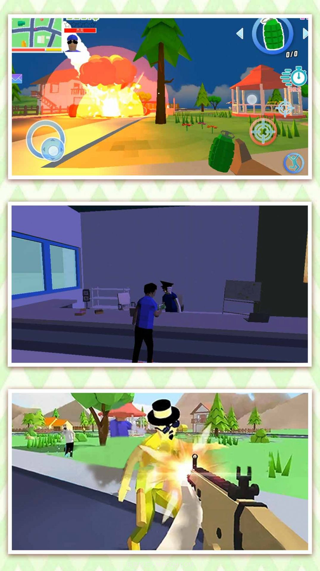 迷失的小世界截图3 迷失的小世界截图3