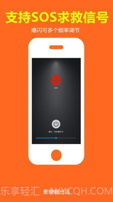 夜晚出行伴侣截图4 夜晚出行伴侣截图4