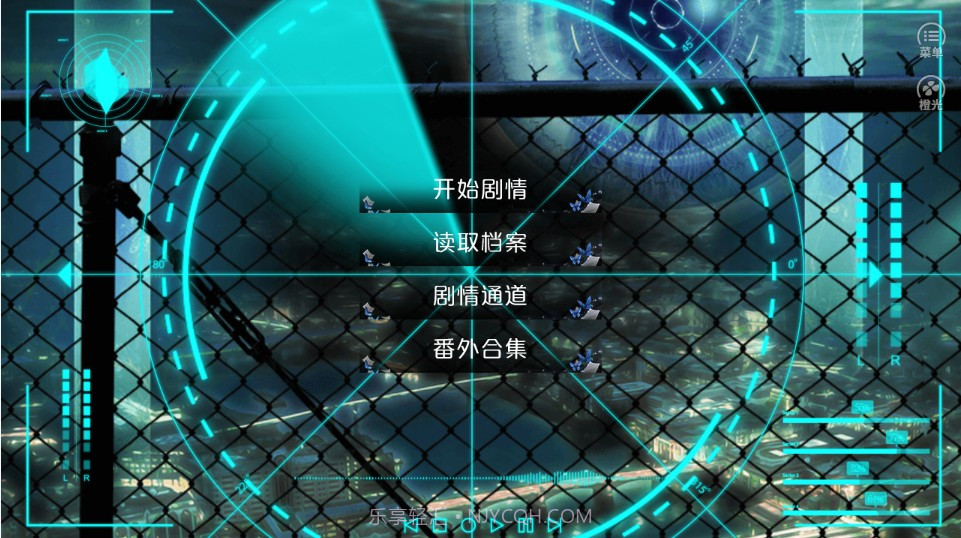 子夜追逐令截图2 子夜追逐令截图2