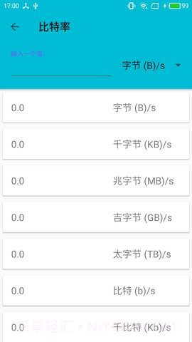 Ncalc计算器手机版 3.4截图1