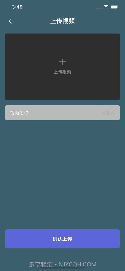 暗号私密视频安全存储空间截图2