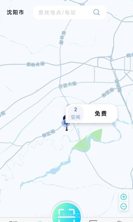 汇创惠充截图3 汇创惠充截图3