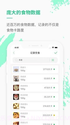 乐福能量云截图4