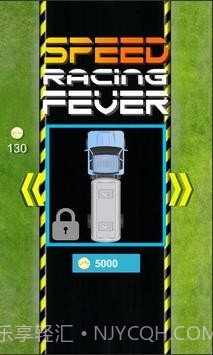 速度赛车狂热截图1