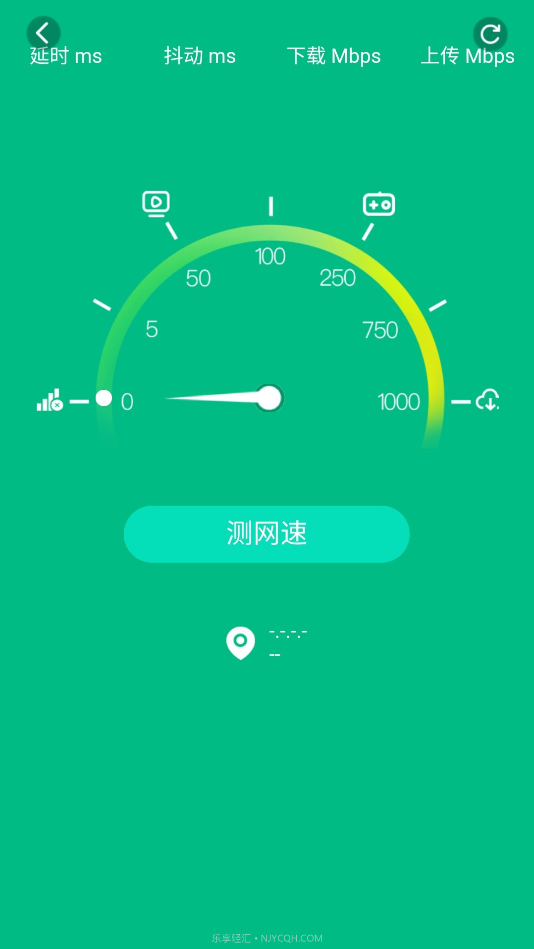 WiFi有宝截图3 WiFi有宝截图3