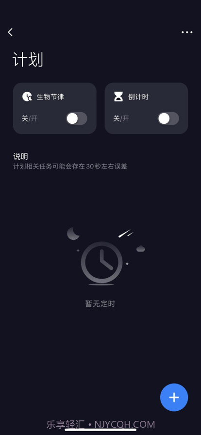 哲源智家截图4 哲源智家截图4