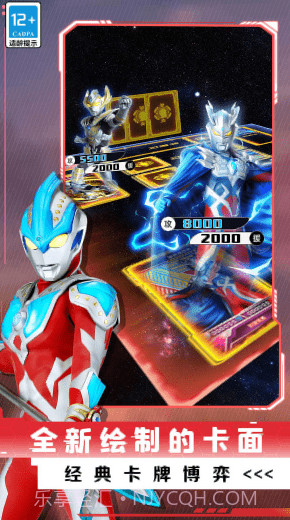 放置卡牌大乱斗截图3 放置卡牌大乱斗截图3