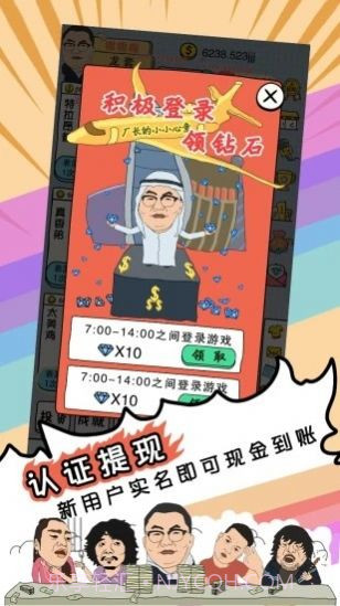 戏精梦工厂截图4