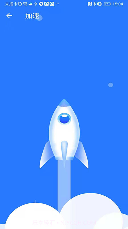 飞鸟超强清理截图4 飞鸟超强清理截图4