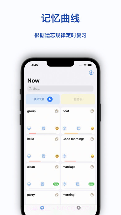 麦芽单词本截图1 麦芽单词本截图1