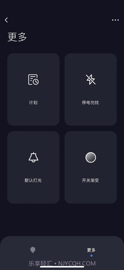 哲源智家截图5 哲源智家截图5