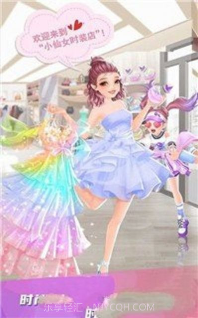 小仙女时装店游戏截图1 小仙女时装店游戏截图1
