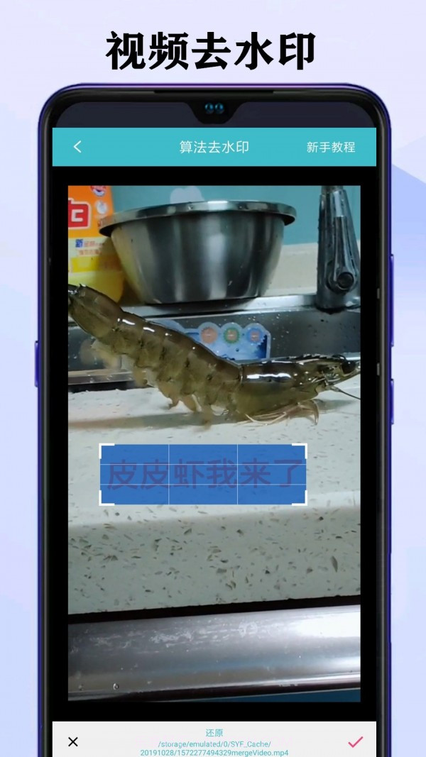 水印坊截图2 水印坊截图2