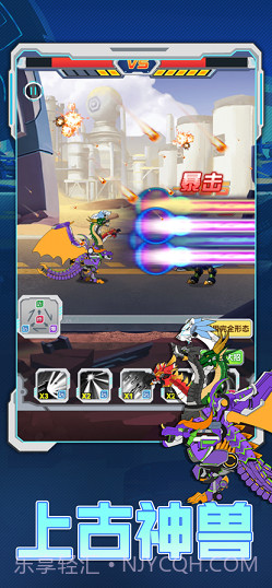 恐龙大战巨兽战场截图4 恐龙大战巨兽战场截图4