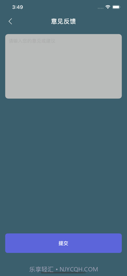 暗号私密视频安全存储空间截图3