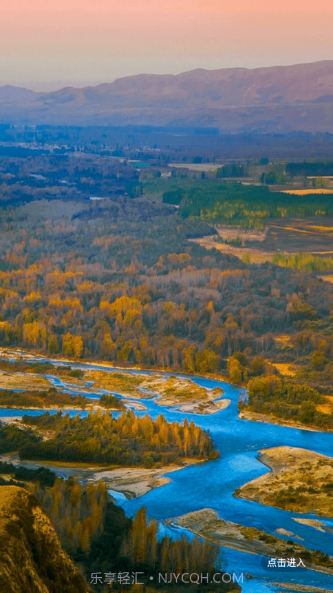 昭苏好地方截图4