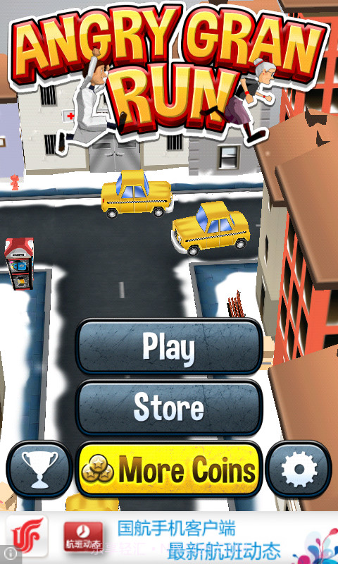 愤怒的老奶奶玩跑酷angry gran run截图1 愤怒的老奶奶玩跑酷angry gran run截图1