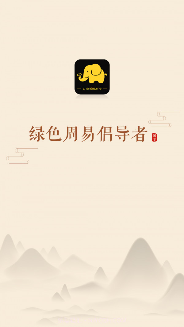 占卜么截图4 占卜么截图4