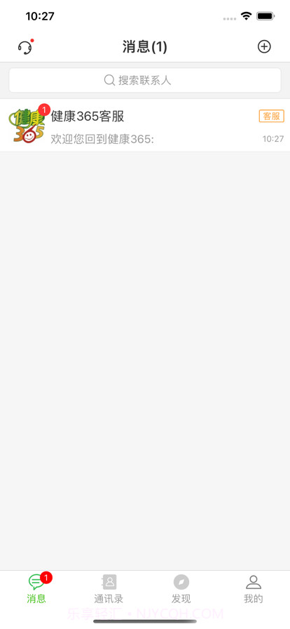 365大众版截图1 365大众版截图1