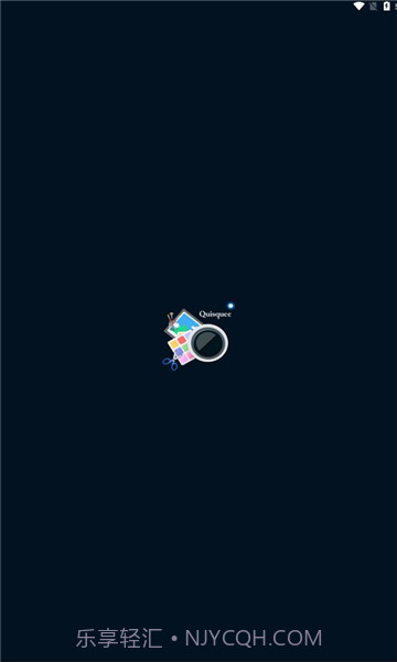 Quisquee照片编辑器截图1