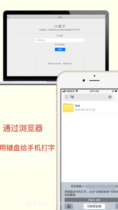 奇妙盒子(软件制作)截图1 奇妙盒子(软件制作)截图1