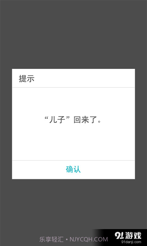 sHome Doorlock截图4 sHome Doorlock截图4