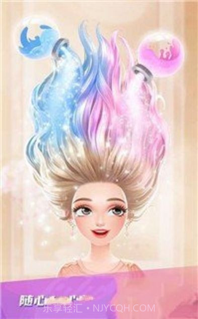 小仙女时装店游戏截图3 小仙女时装店游戏截图3