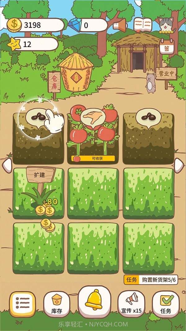 经营大神截图1 经营大神截图1