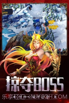 剑与地下城手游官方正版截图1