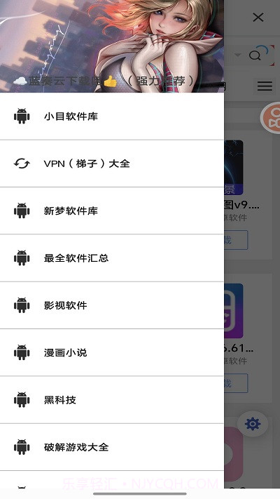 东方截图4 东方截图4