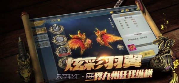 斗破九天截图4 斗破九天截图4