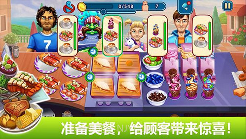 烹饪美食节日游戏截图3