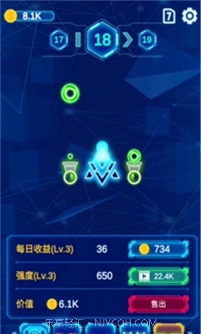 消除病毒大战截图2