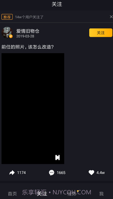 刷宝官方版截图2 刷宝官方版截图2