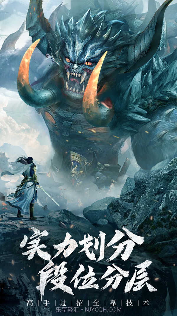 长安十二时辰截图5