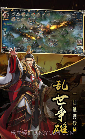 一统天下V1.0.0截图2