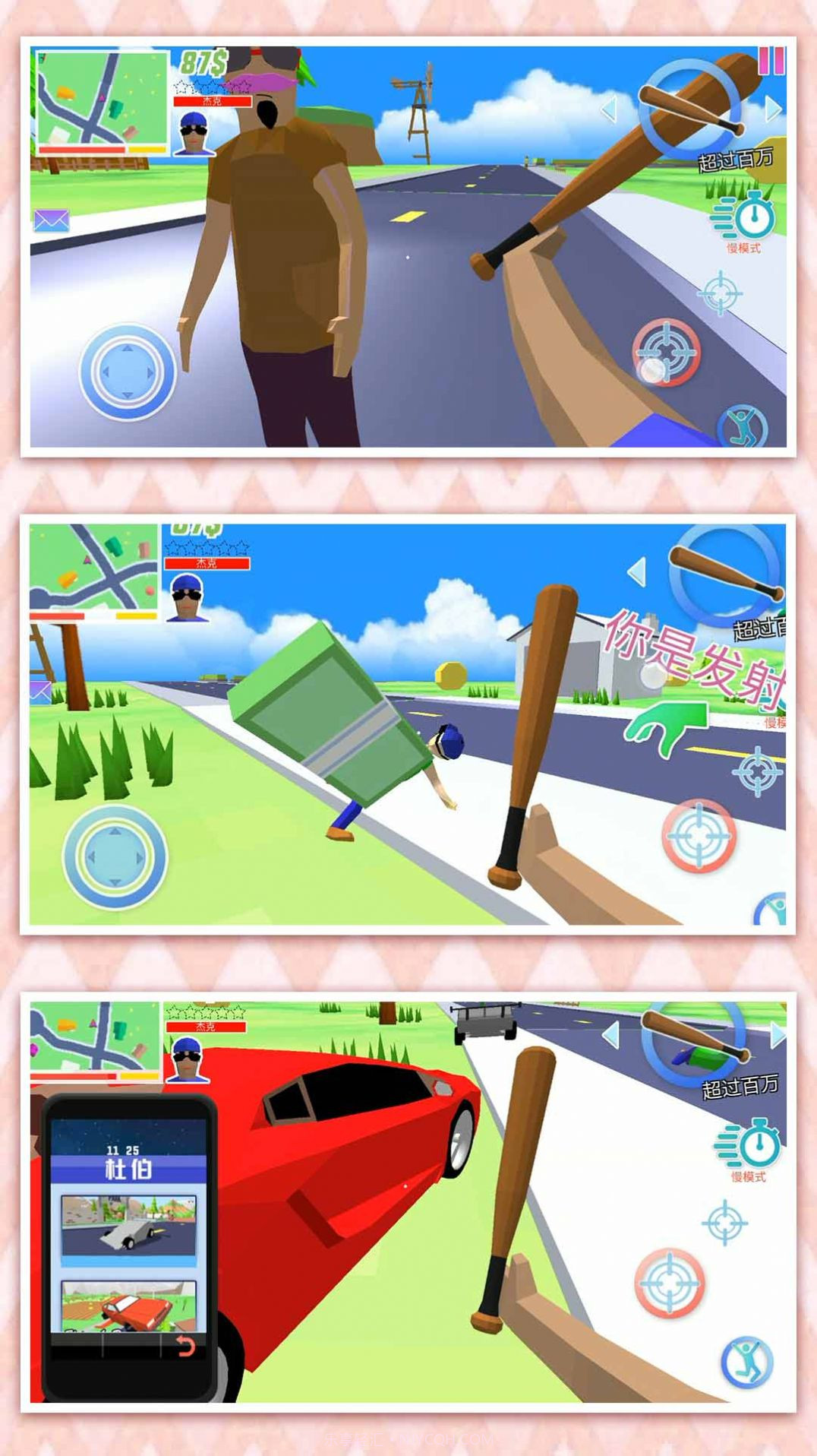 迷失的小世界截图2 迷失的小世界截图2