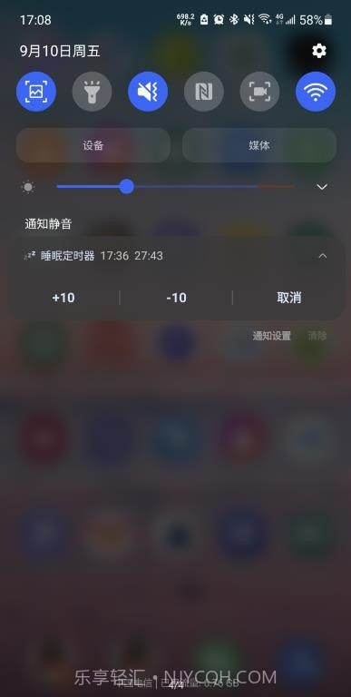 睡眠定时器截图3 睡眠定时器截图3