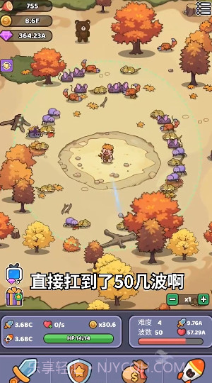 我的野外生存截图1 我的野外生存截图1