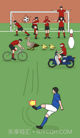 奇怪的任意球截图1 奇怪的任意球截图1