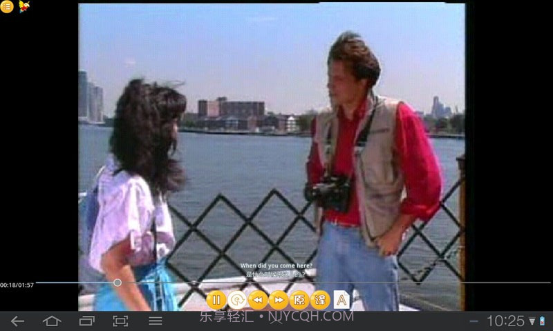 能飞视听学习软件截图1