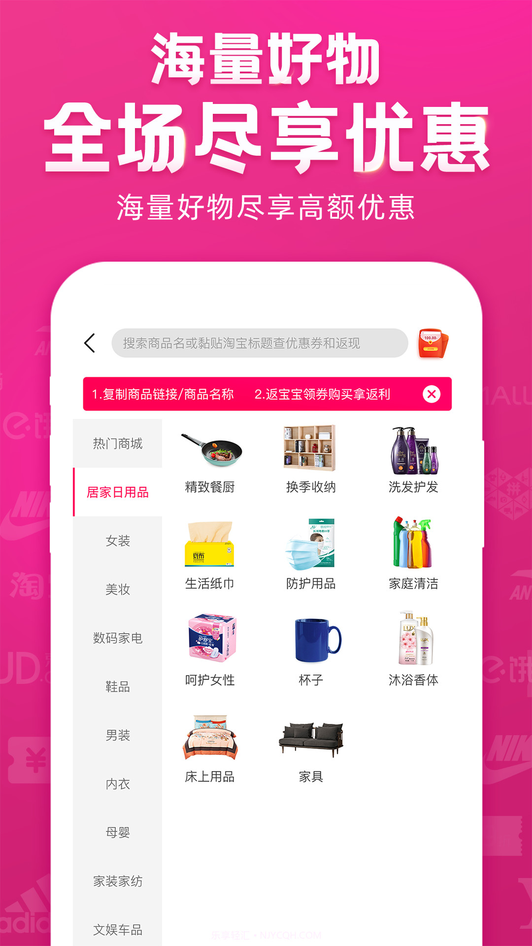 返宝宝苹果端截图5 返宝宝苹果端截图5