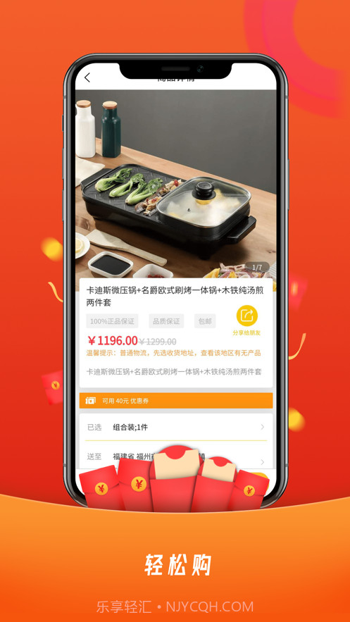 汉品截图3 汉品截图3